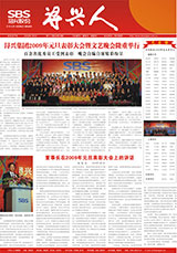 PG�齫������Ѱ�����-pg�齫�����������°��ȫ-��ɫ��Դ��