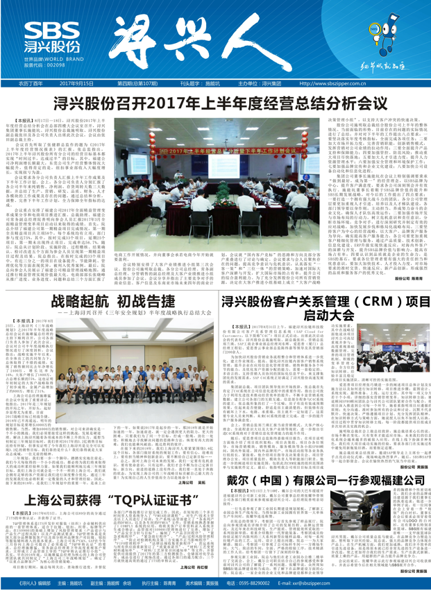 PG�齫������Ѱ�����-pg�齫�����������°��ȫ-��ɫ��Դ��