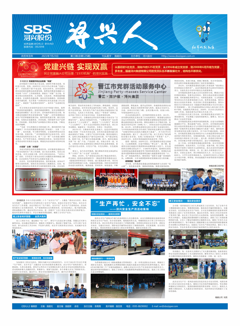 PG�齫������Ѱ�����-pg�齫�����������°��ȫ-��ɫ��Դ��