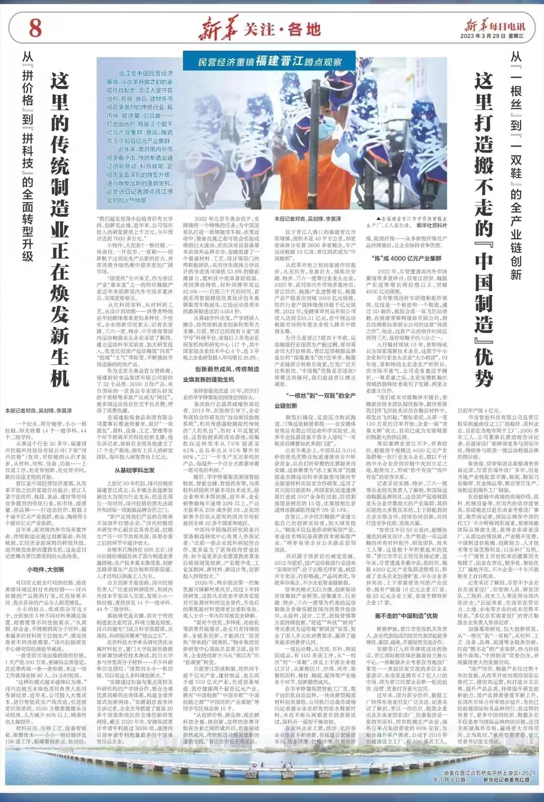 PG�齫������Ѱ�����-pg�齫�����������°��ȫ-��ɫ��Դ��